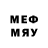 Метадон мёд WeAreOneExo LOEY