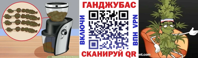 Купить  Звенигород  Еда ТГК конопля 