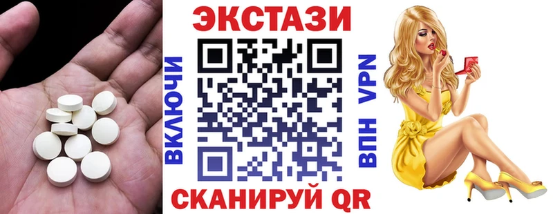 Купить закладки  Звенигород  Ecstasy XTC 