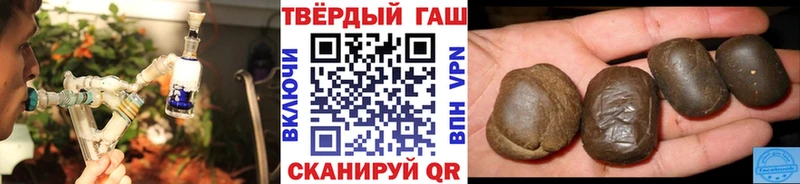 ГАШ Ice-O-Lator  Купить  Звенигород 
