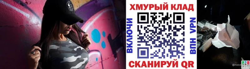 Героин белый  Купить  Звенигород 