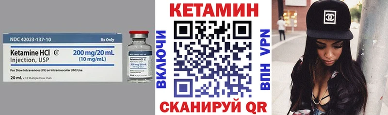 Купить  Звенигород  КЕТАМИН VHQ 