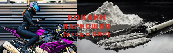 spice Зеленокумск