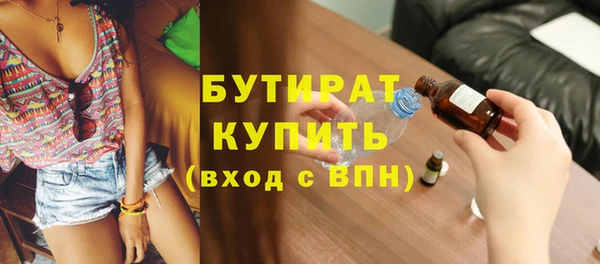 spice Зеленокумск