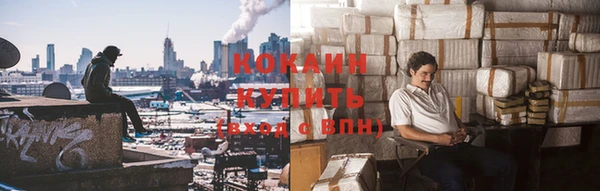 spice Зеленокумск