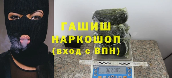 spice Зеленокумск