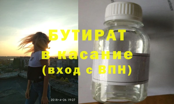 spice Зеленокумск