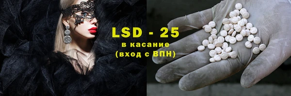 spice Зеленокумск