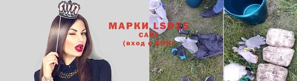 spice Зеленокумск