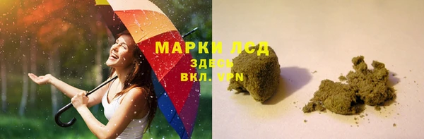 spice Зеленокумск