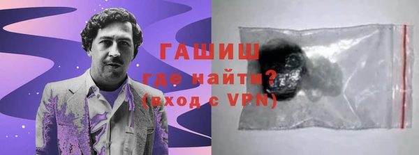 spice Зеленокумск