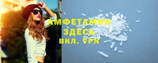 spice Зеленокумск