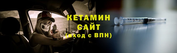 spice Зеленокумск