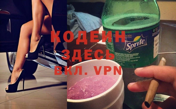 spice Зеленокумск