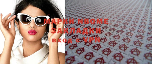 крисы Зерноград