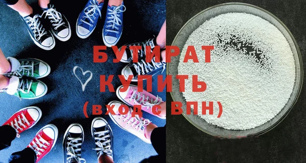 кокс Зеленодольск
