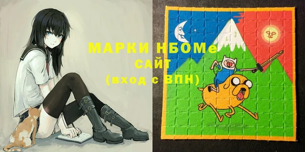 кокс Зеленодольск