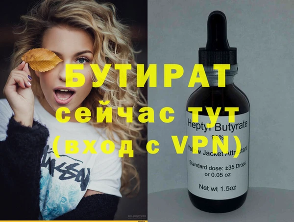 крисы Зерноград
