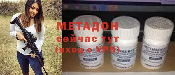 spice Зеленокумск