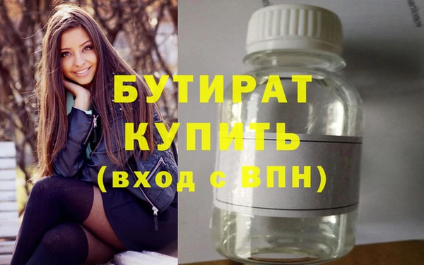 крисы Зерноград