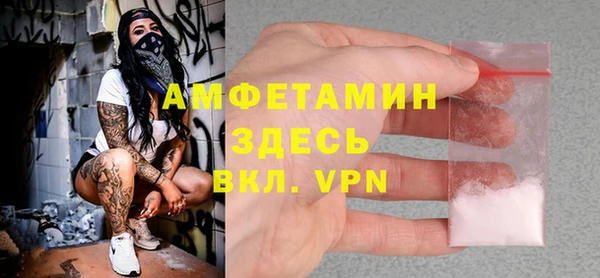 spice Зеленокумск
