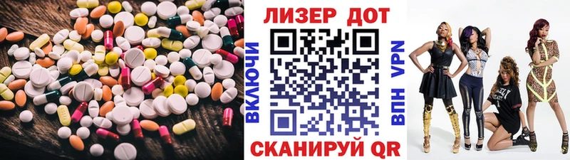 Купить где  Звенигород  LSD-25 экстази ecstasy 