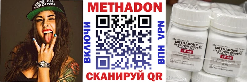 Купить  Звенигород  Метадон мёд 