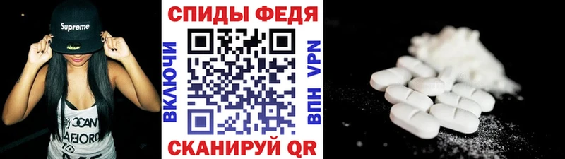 Метамфетамин витя  Купить закладки  Звенигород 