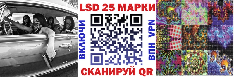 Купить где  Звенигород  Марки 25I-NBOMe 1500мкг 
