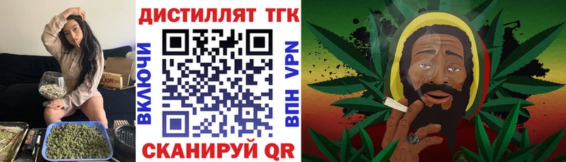 Купить  Звенигород  ТГК гашишное масло 